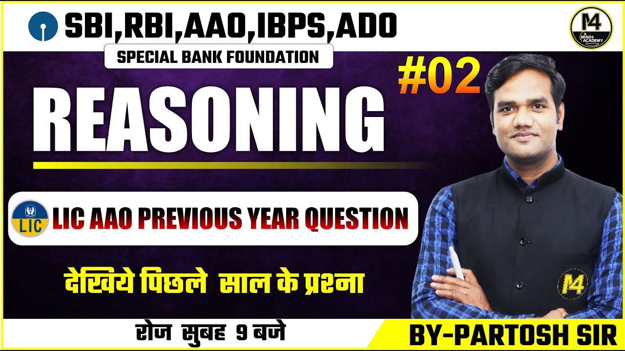 REASONING ||PREVIOUS YEAR QUESTION||C-02 ||SBI,RBI,AAO,IBPS,ADO || ALL EXAMS || BY PARTOSH SIR#mind4