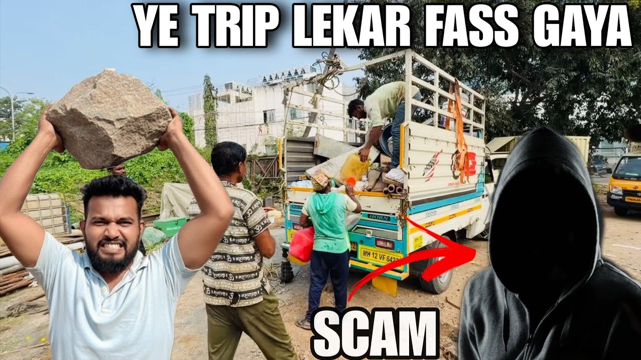 ये बुकिंग लेकर फंस गया 🤕 भाड़ा नहीं दे रहा 🫣#driver 