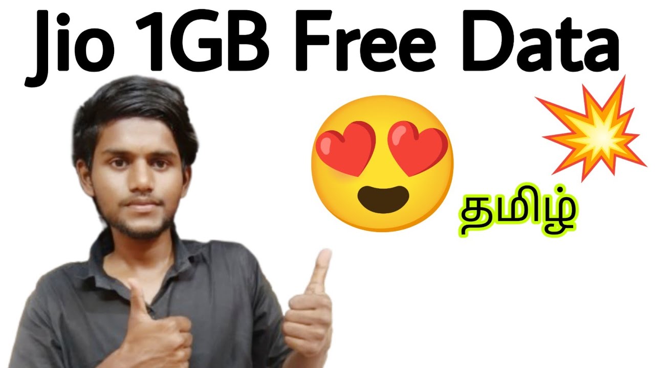 jio free data / jio 1gb free data / how to claim free data on my jio app / free data /1gb data/tamil