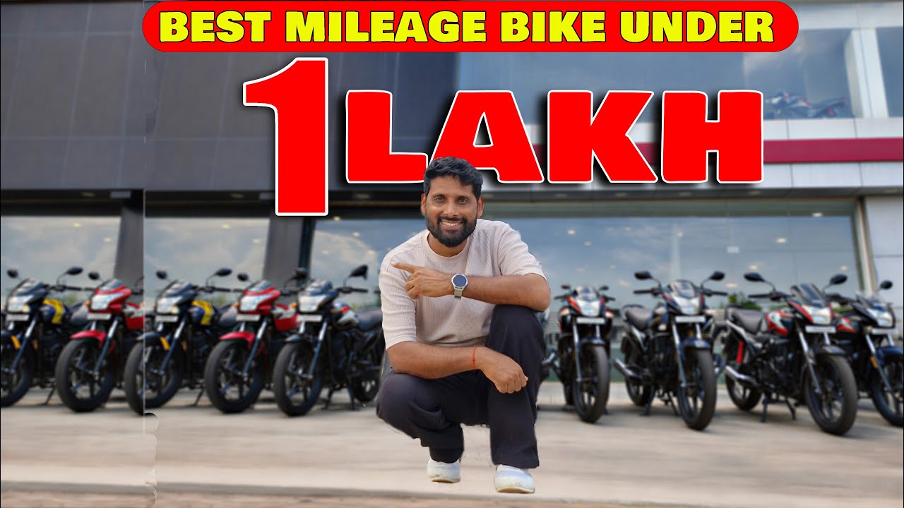 Best Mileage Bike In 100cc In India 