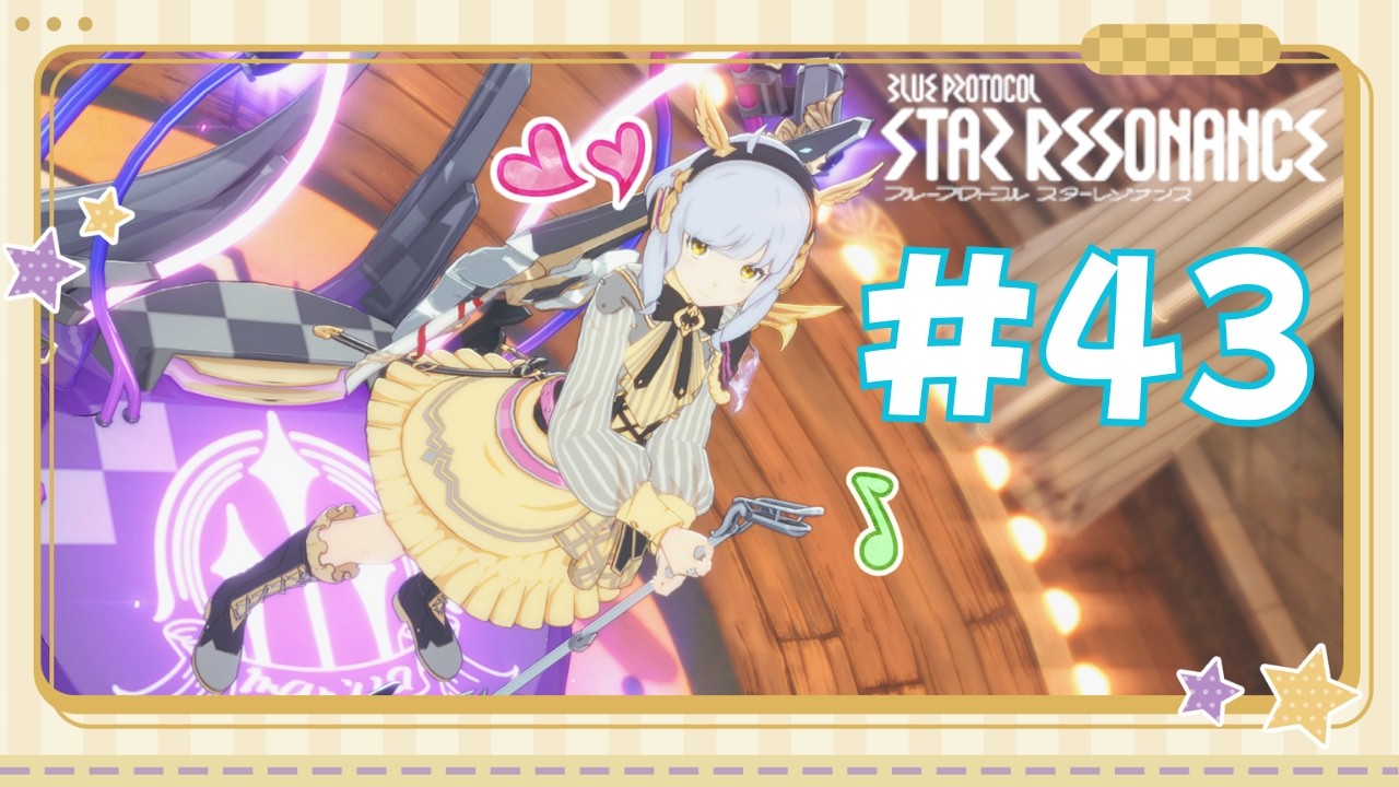 【 #スターレゾナンス 】我々は雰囲気でイベントをやっている！＃４３【 #Vtuber #虚木うろん 】