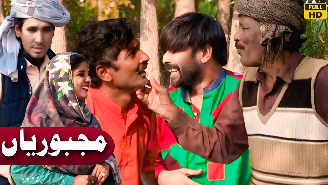 MAJBOORIAN//funny video top comedy video Dr wajid tallu Mahnoor Simran jiven malangi pakistani punja