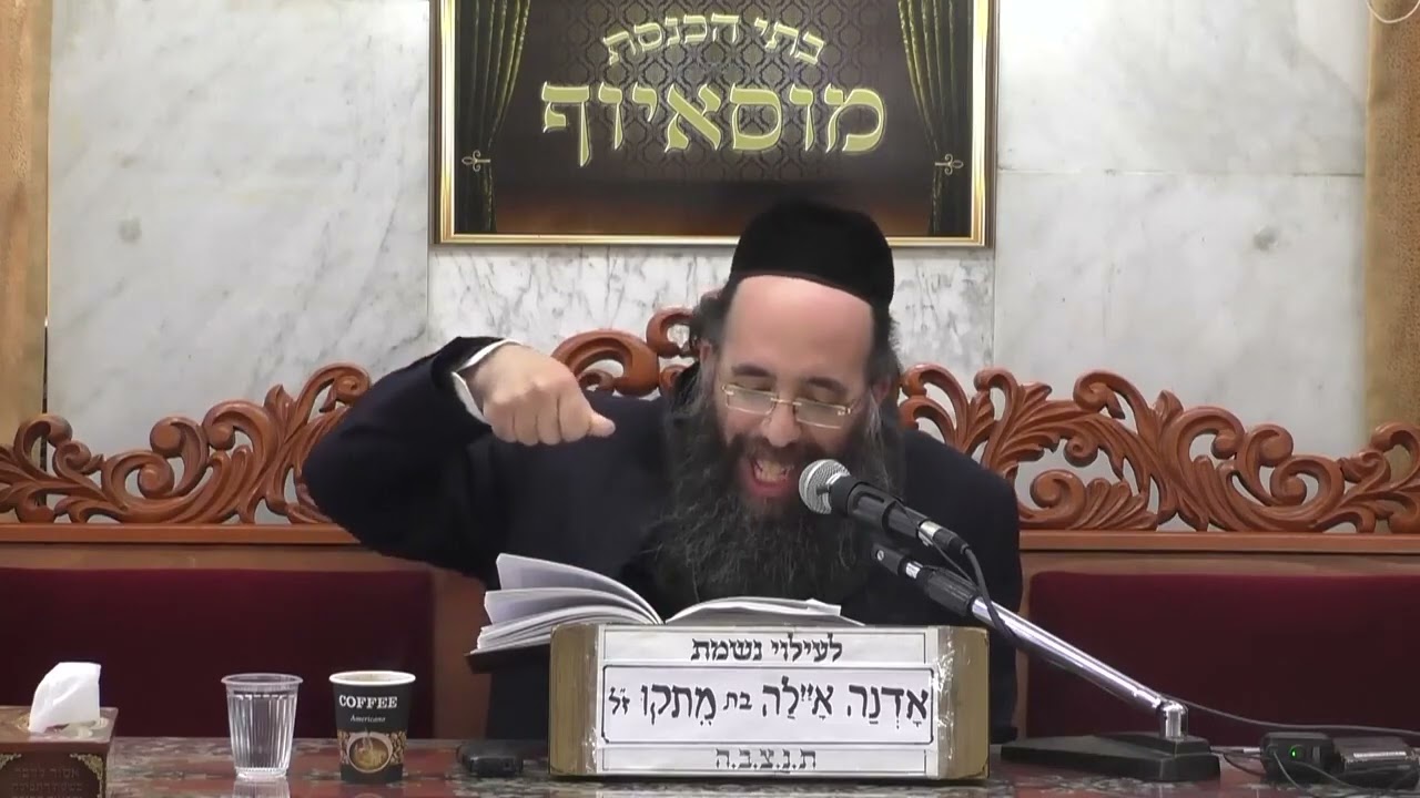 הרב יוסף חיים אוהב ציון  רבי ישראל דב בער מווילעדניק המכונה בעל הידית(שיעור משנת תשפד) 