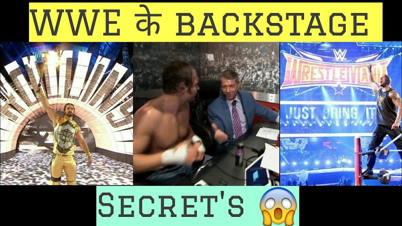 WWE के Backstage Secret's जो Shayad ही Jaante Honge 😱