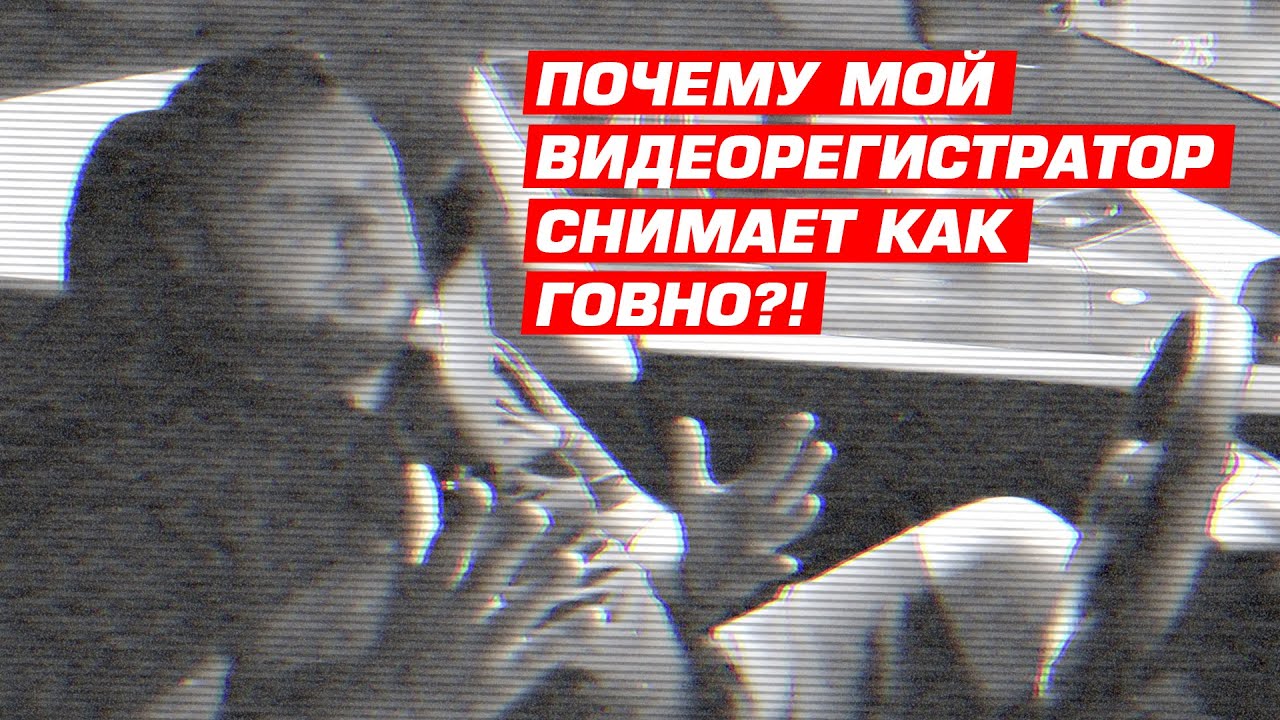 Почему мой видеорегистратор плохо снимает? Сравниваем GoPro 9, Sony Exmor IMX307 и GalaxyCore GC2053
