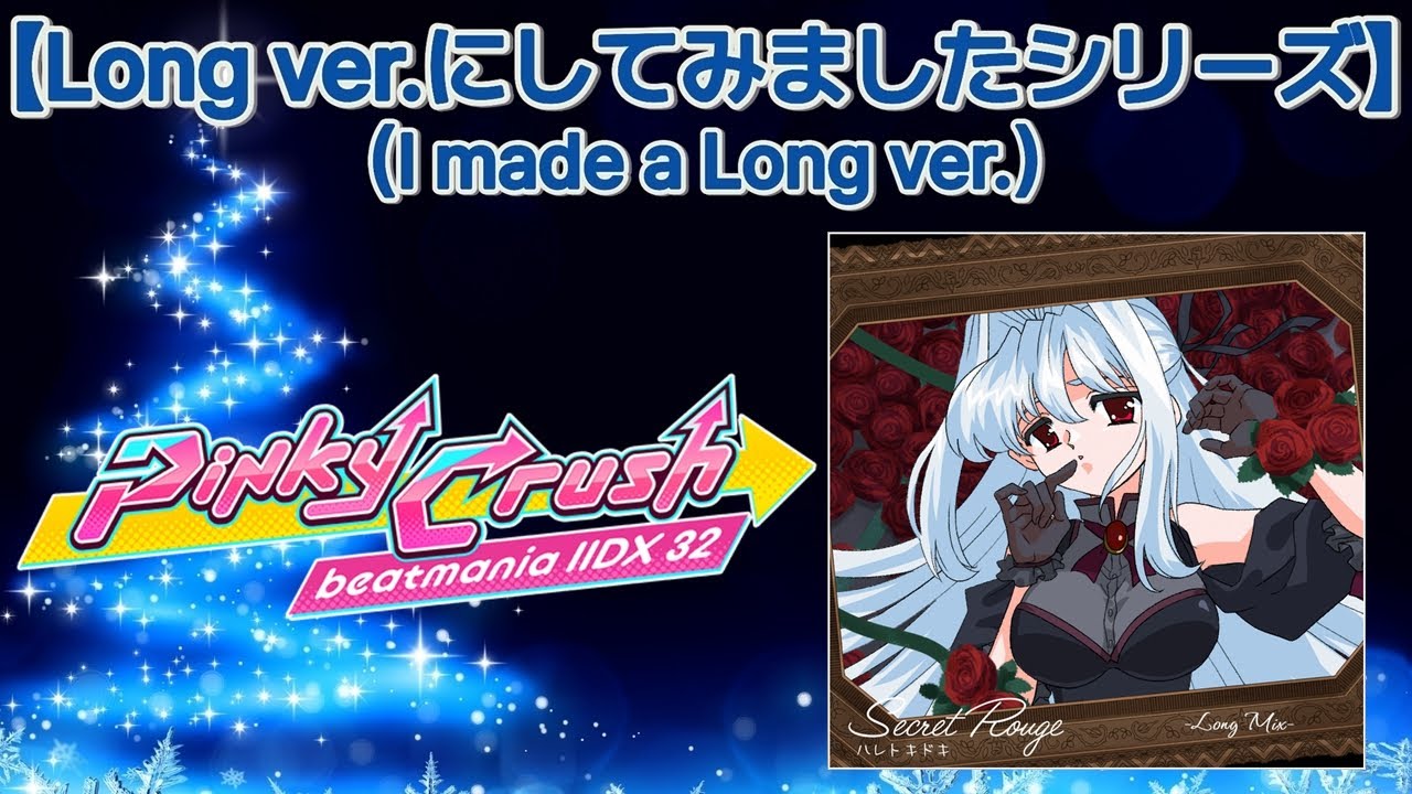Secret Rouge (Long Mix) [M.S Edit] / ハレトキドキ