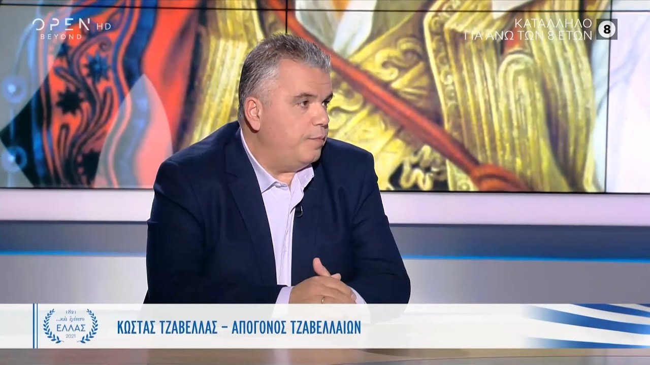 Ποια γλώσσα μιλούσαν οι Σουλιώτες | Και εγένετο Ελλάς | OPEN TV