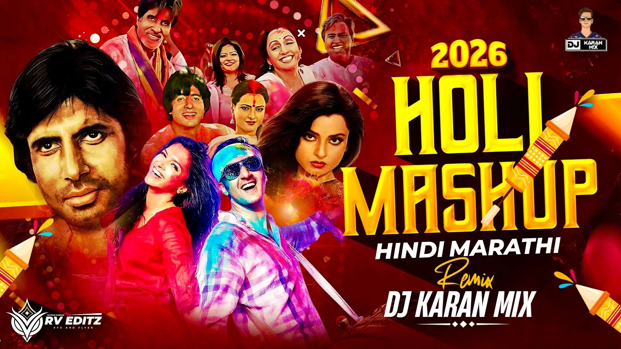 Holi Mashup 2026 | Nonstop Hindi Marathi Remix | Rang Barse x Holi Khele Raghuveera | DJ Karan Mix