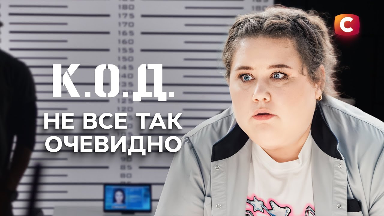 Самі пішли з життя чи їм хтось допоміг? | ДЕТЕКТИВ 2025 | СЕРІАЛИ СТБ | ДЕТЕКТИВНІ СЕРІАЛИ | УКРАЇНА