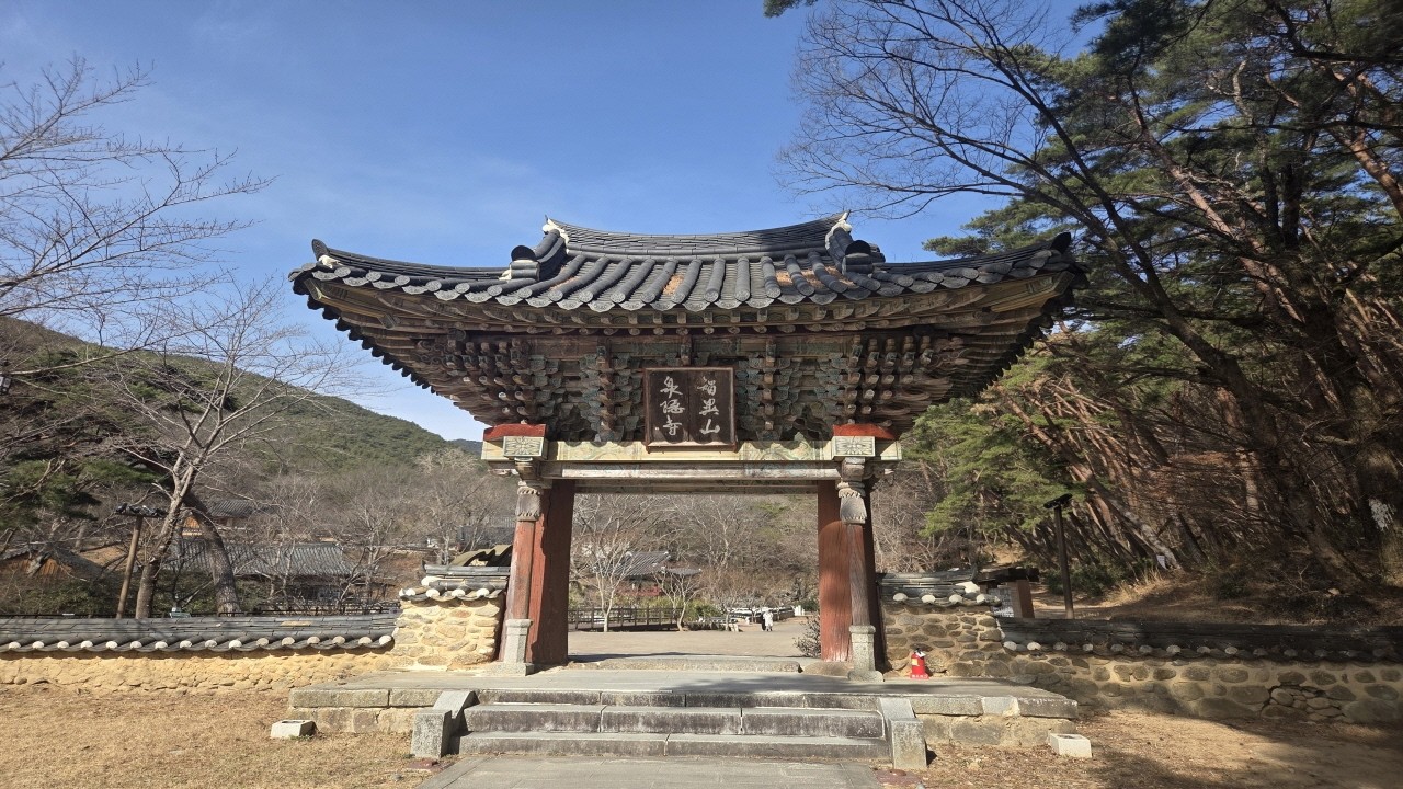 천은사