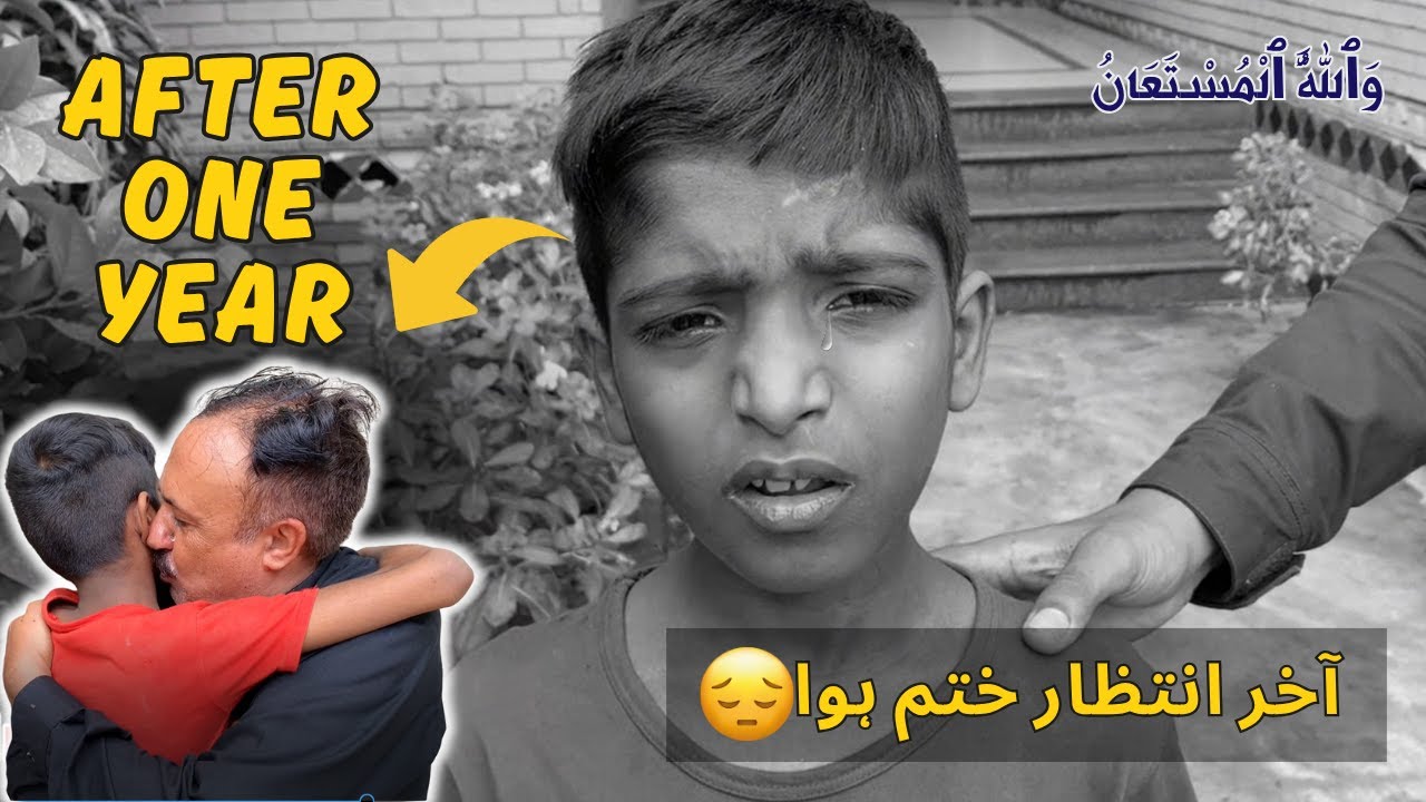 How missing child reunited with family after one year? | Emotional Reunion | Mera Pyara