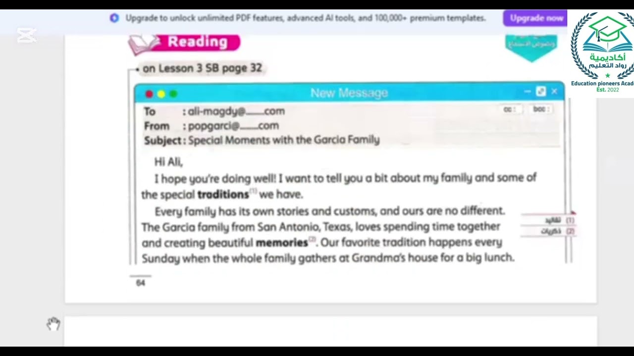 شرح جزء من  (Family stories(Lesson 3 💪