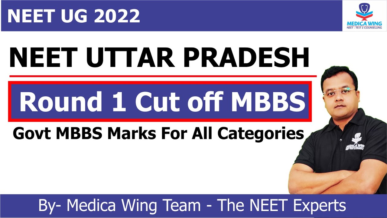 UP NEET 2022 Round 1 cut off For All Categories | Last Marks required for Govt MBBS in UP