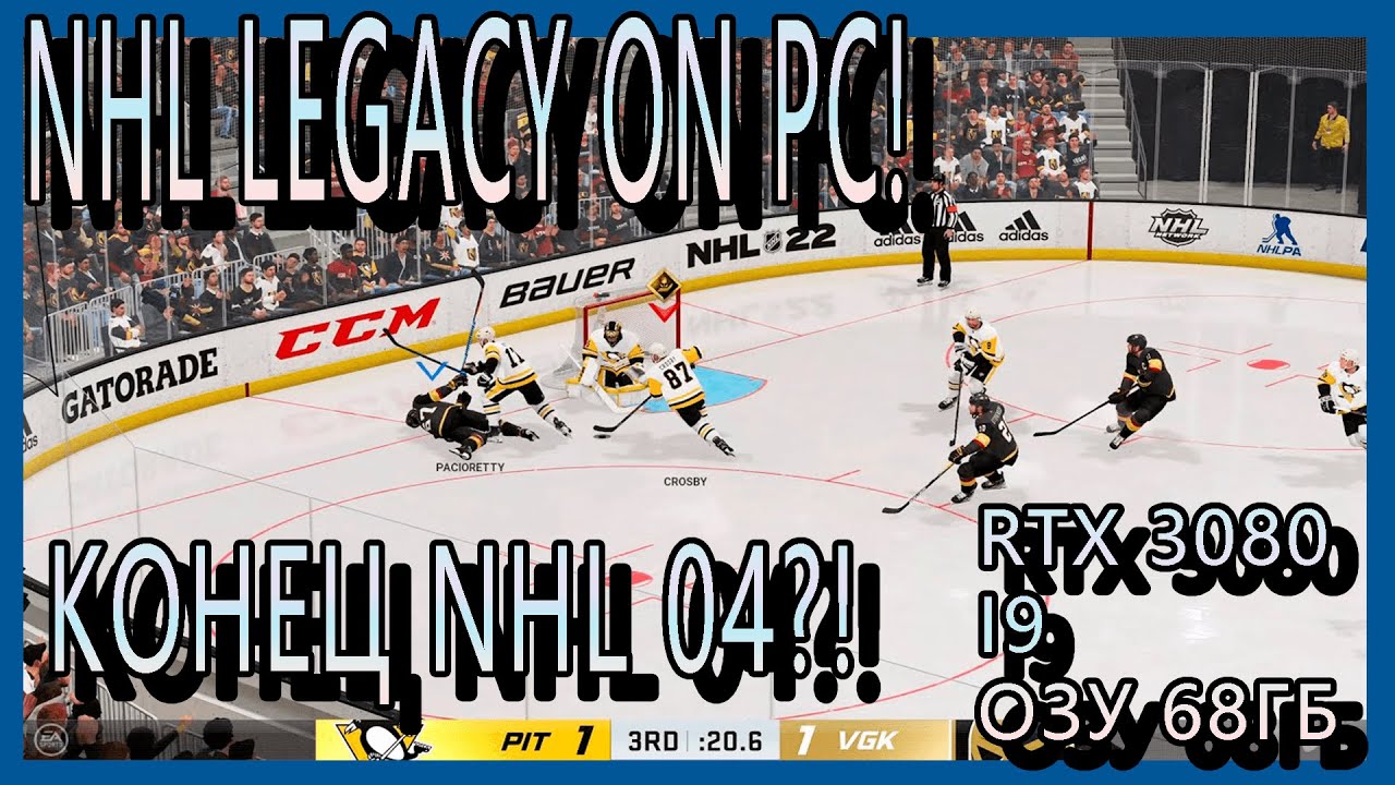 Конец NHL 04?! Запуск NHL LEGACY НА PC #nhllegacy #nhl16 #nhlonpc