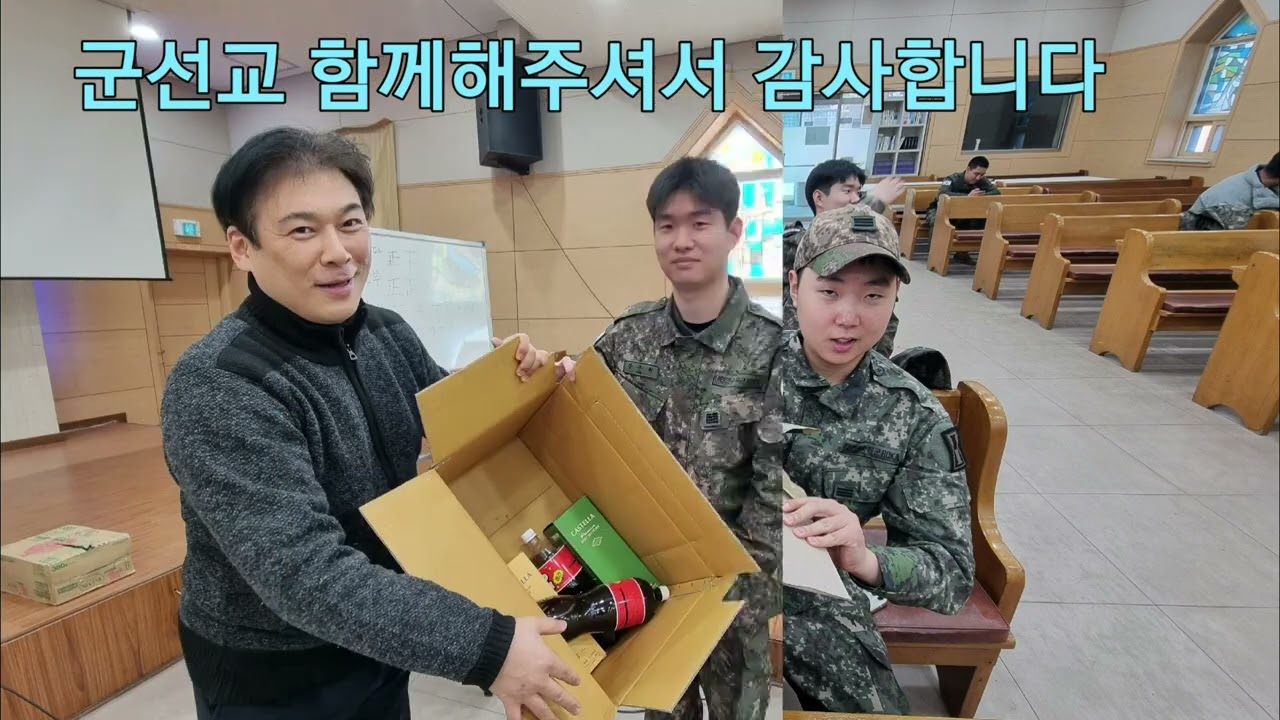 2026. 설맞이 감사인사 