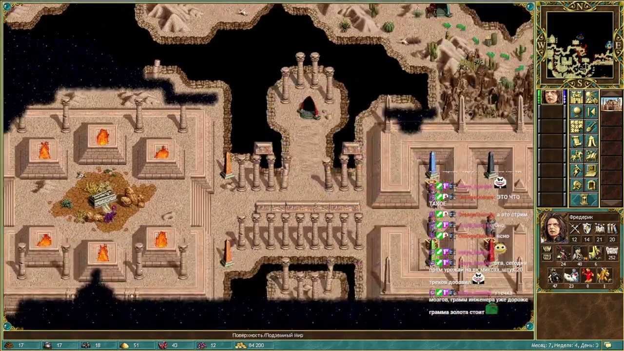 Богатыри мощи и колдовства три вертикальные палки: Рожок пучины (20)