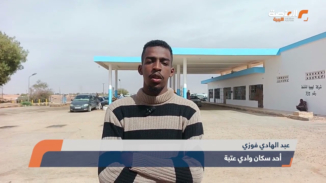 انفراج نسبي في توفر الوقود بمنطقة انجارن مع اقتراب عيد الفطر