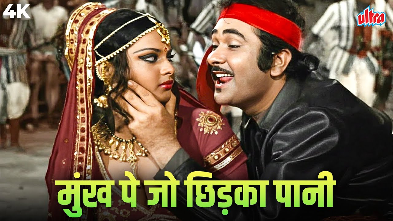 जब सैंया की छेड़छाड़ से धड़कने तेज़ हो गईं ❤️ | शरारती बॉलीवुड गीत