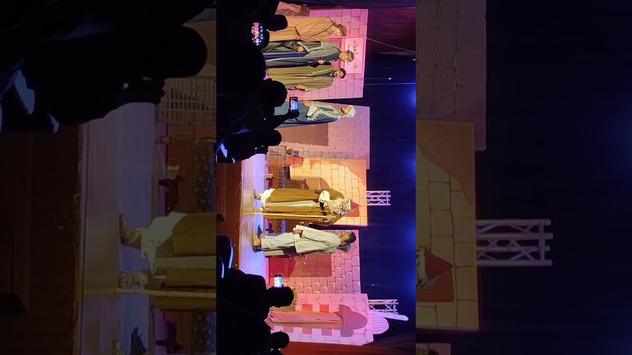 مسرحية الذريعة