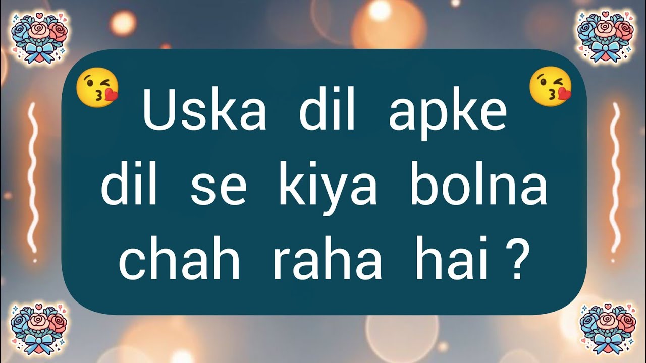 choose one number love quiz today new | love quiz questions and answer | love quiz #lovequiz