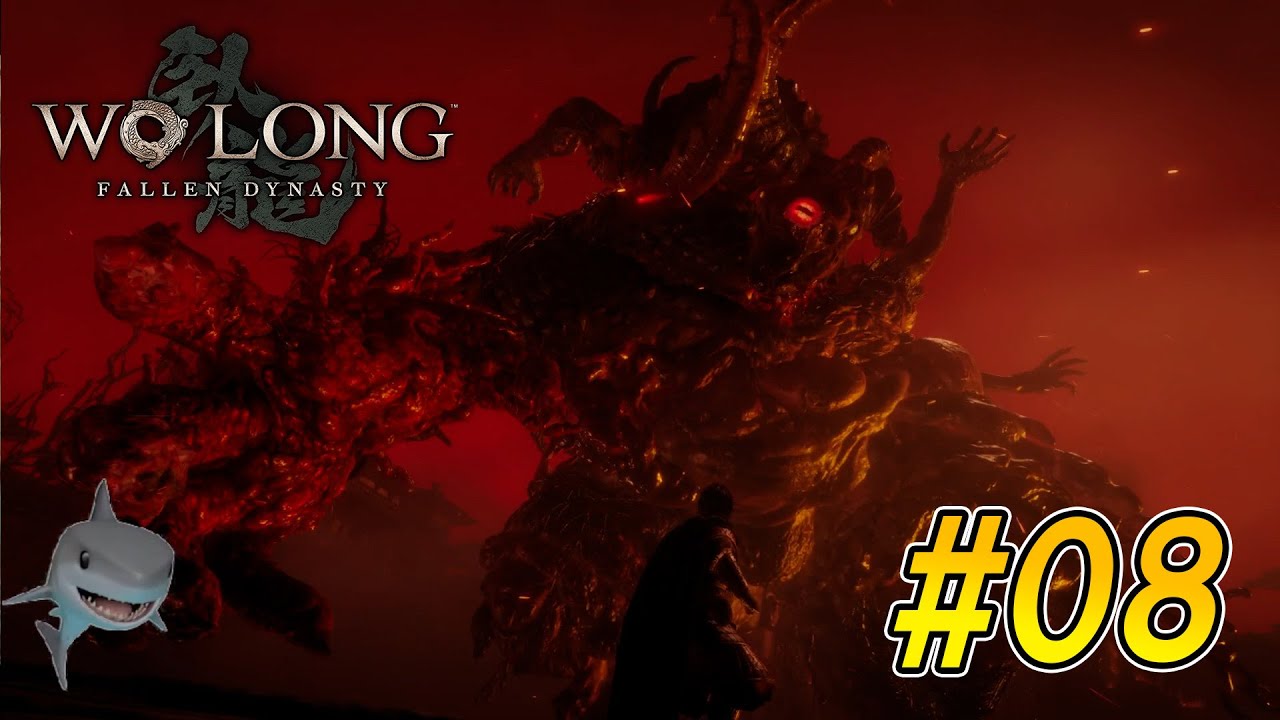 丹薬の力で変異したボスがまるで上位者だった件#08【Wo Long:Fallen Dynasty】