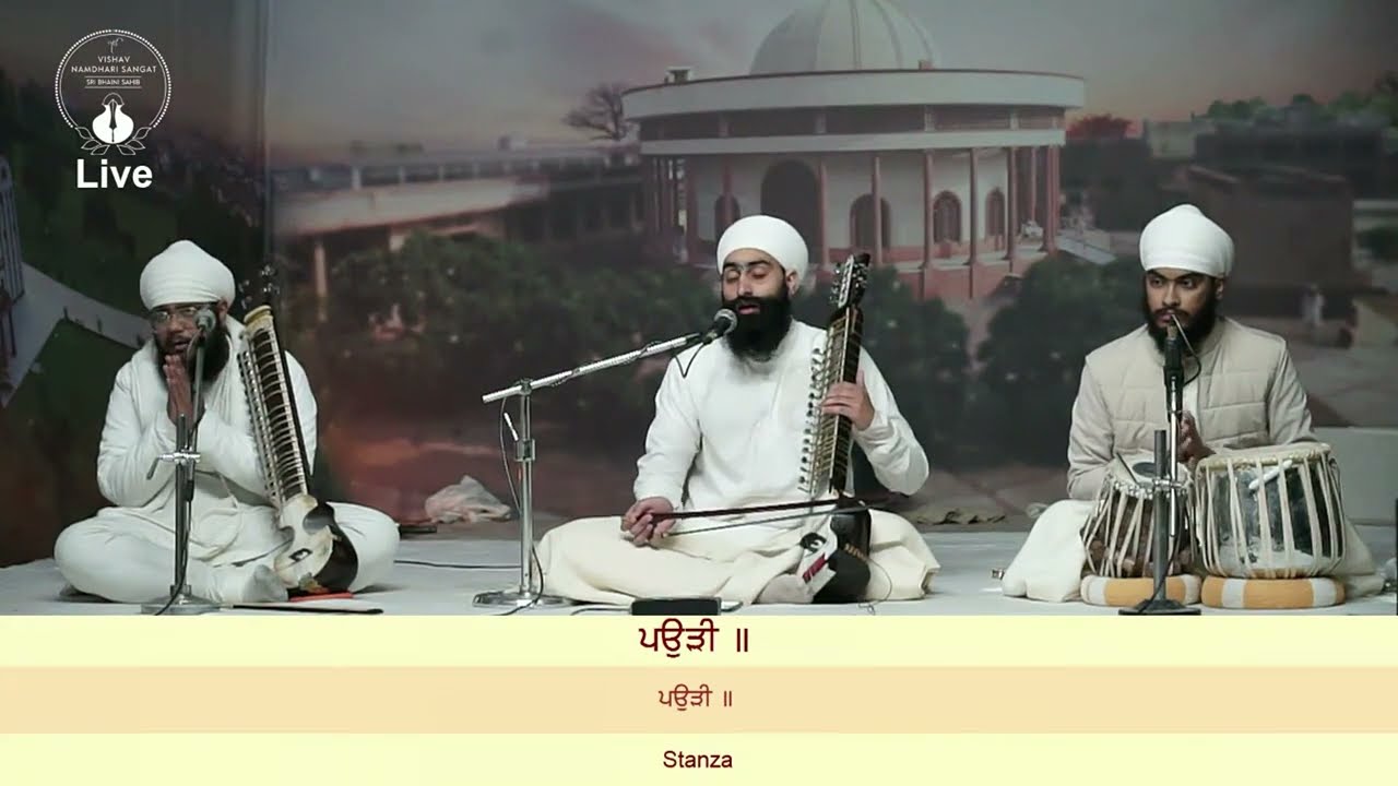 Sri Bhaini Sahib | 08/01/2024 | Aasa di Vaar | Satnam Singh & Others | Speech : S. Nishan Singh Ji
