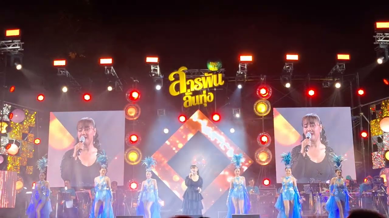 สุสานคนช้ำ | ครูแคท คัฑลียา