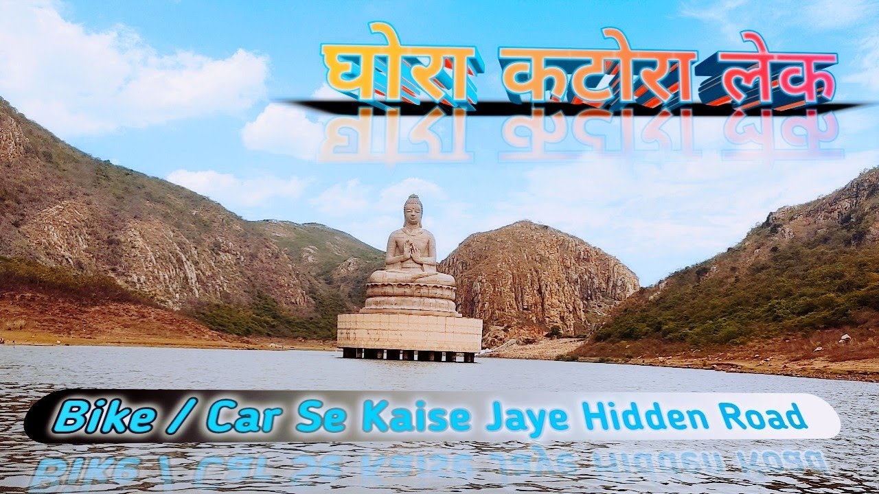 Ghora Katora Jheel | Hidden Way to Go by Bike or Car | Most Beautiful Lake in Bihar #Avi4ubiker