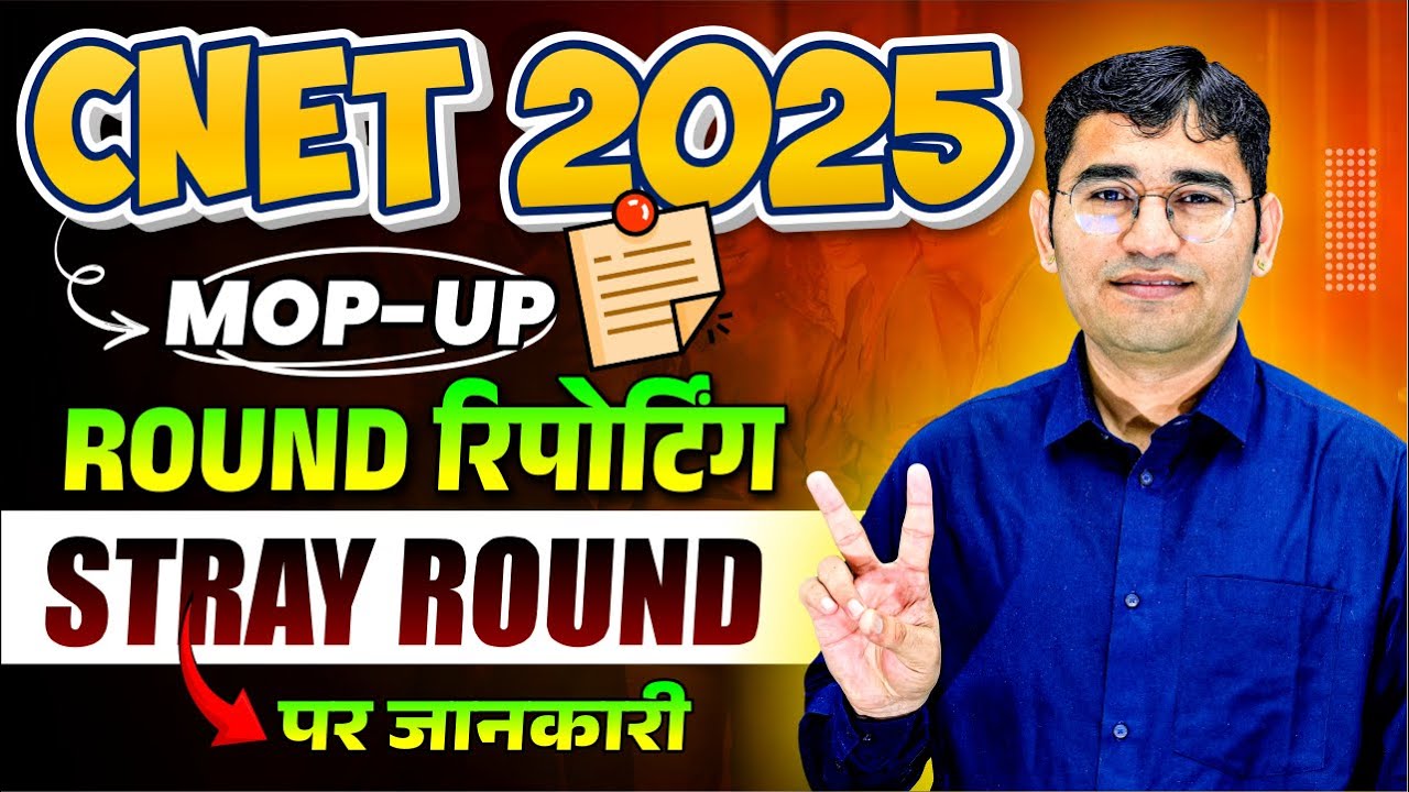 UP CNET 2025 Mop Up Round College Reporting Process | UP CNET 2025 Stray Round Counselling Hogi Kya