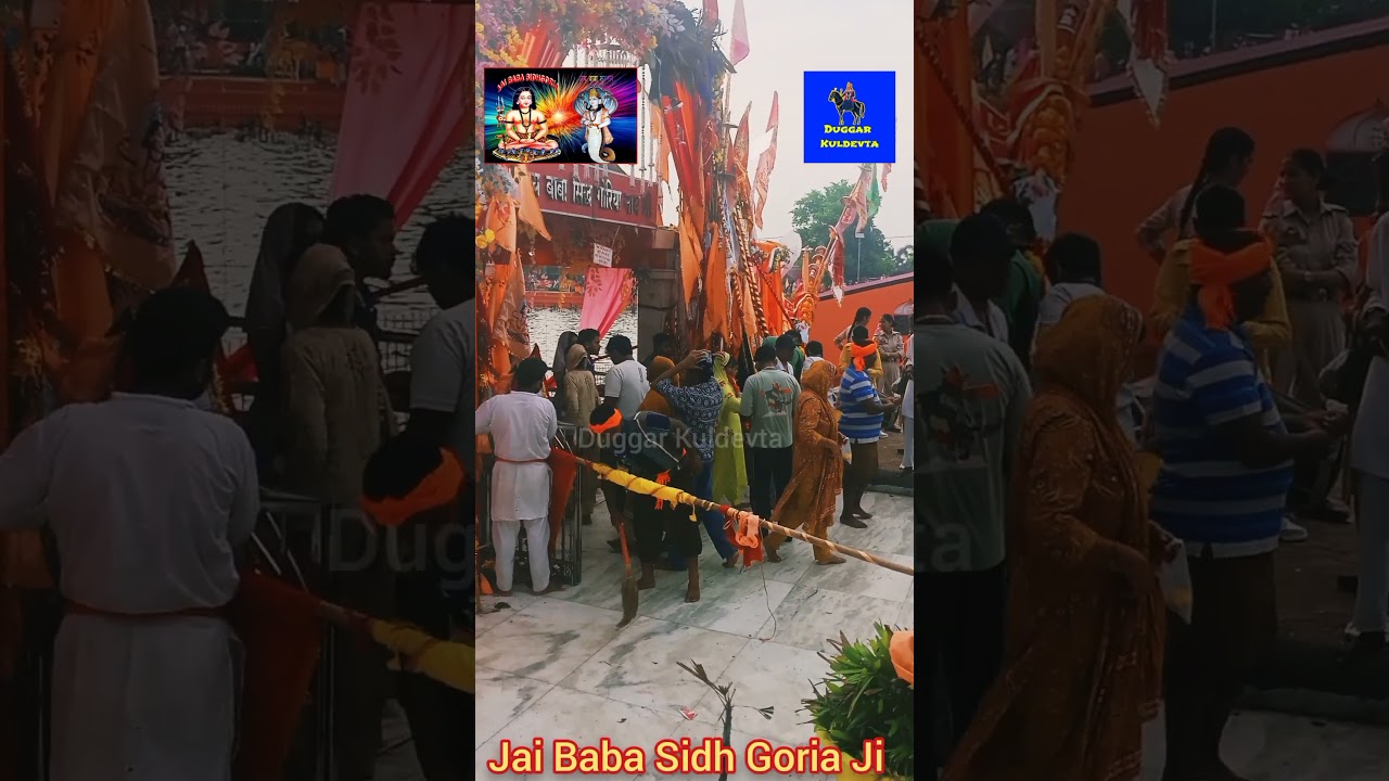 Baba Sidh Goria Nath Ji Mela 2025 #shorts #shortsvideo #sidhgoriabhajan #babasidhgoriakarka
