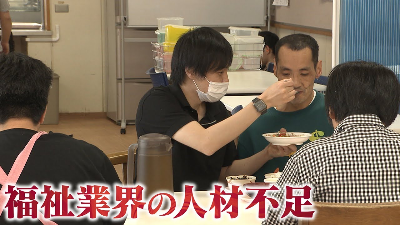 コロナ禍でも学生1人に26社が求人!?忍び寄る“介護崩壊”の足音　福祉業界の人材不足が深刻化