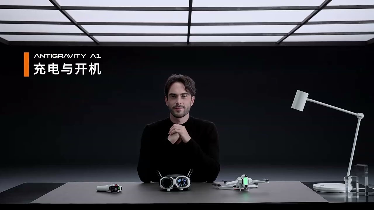 影翎Antigravity A1 開箱指引
