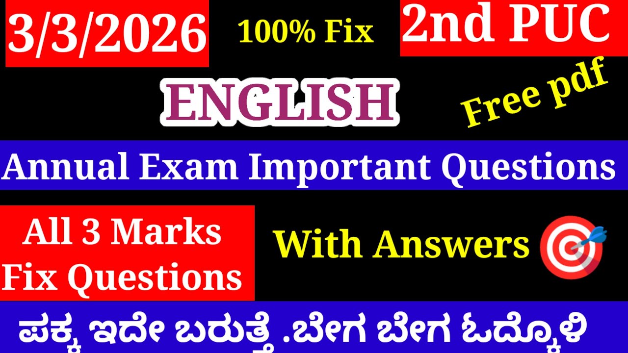 2nd PUC English Important Questions For Annual Exam 2026 with Answers kseab