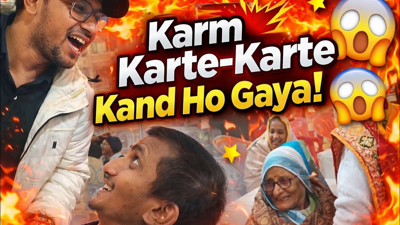 Karm Karne Nikle The… Kand Ho Gaya! 😳🔥@ganvkavlogger01 #youtube #funny #vlog 