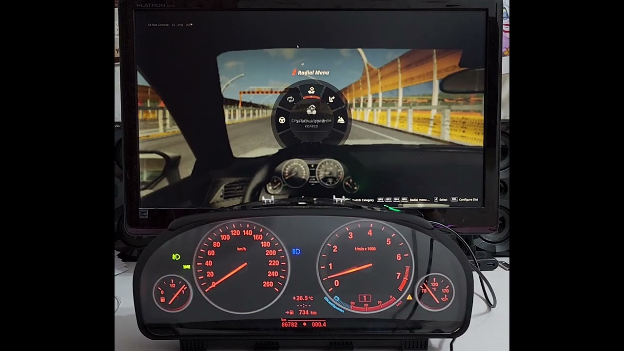 BeamNG.drive + приборная панель от  BMW F25