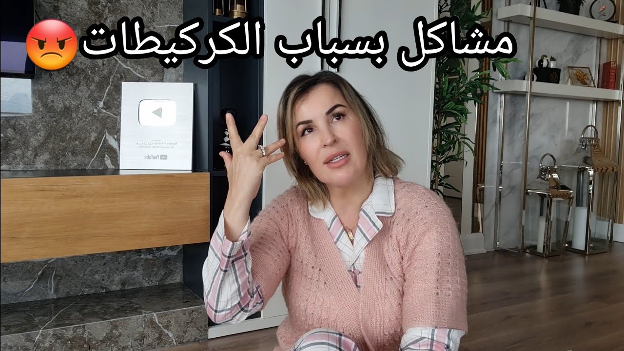 بغات تشتت ليا الشمل المجرمة 😡 بنت بلادي هادي ماجعلني اتألم حقا