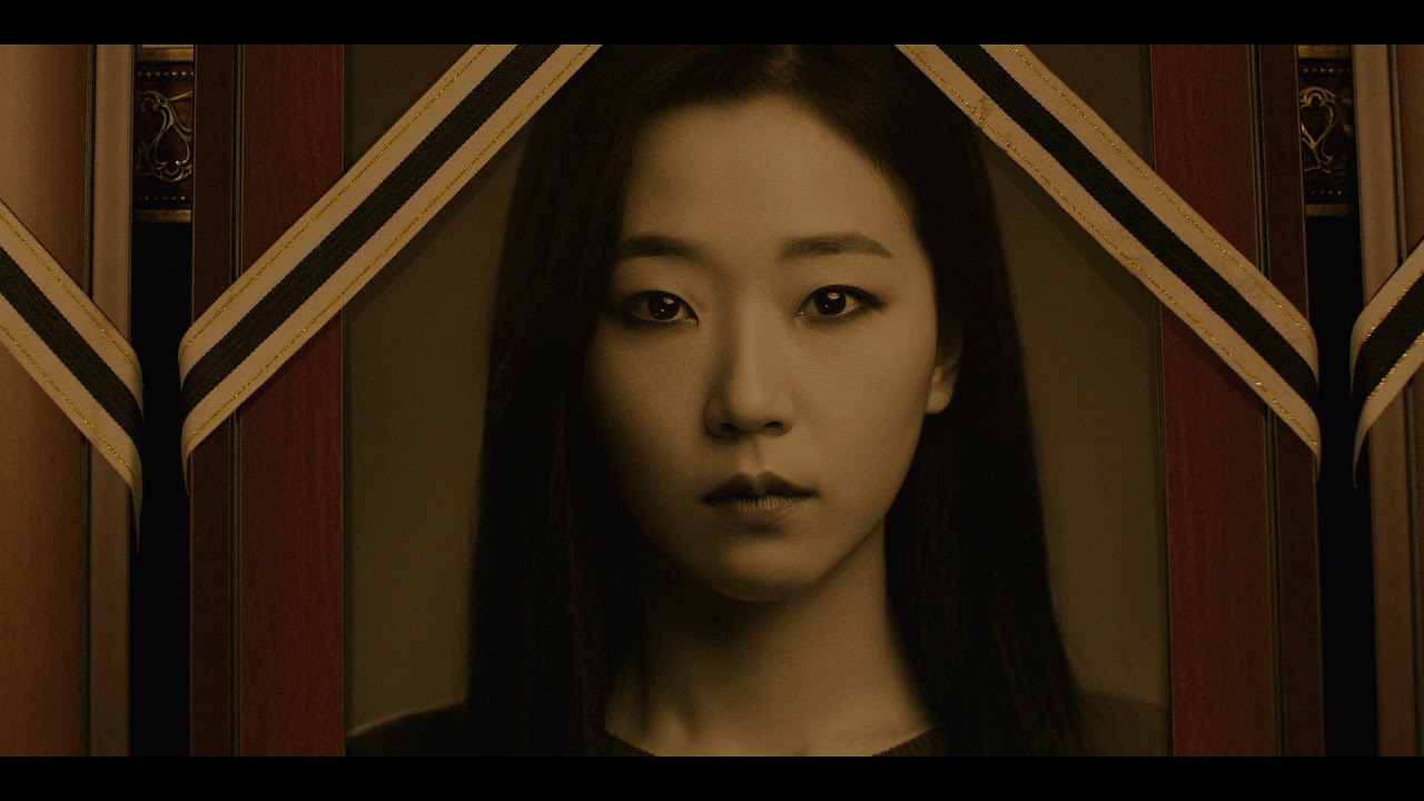 Trailer | BIFF2021 뒤틀린 집 The Contorted House l 한국영화의 오늘-파노라마