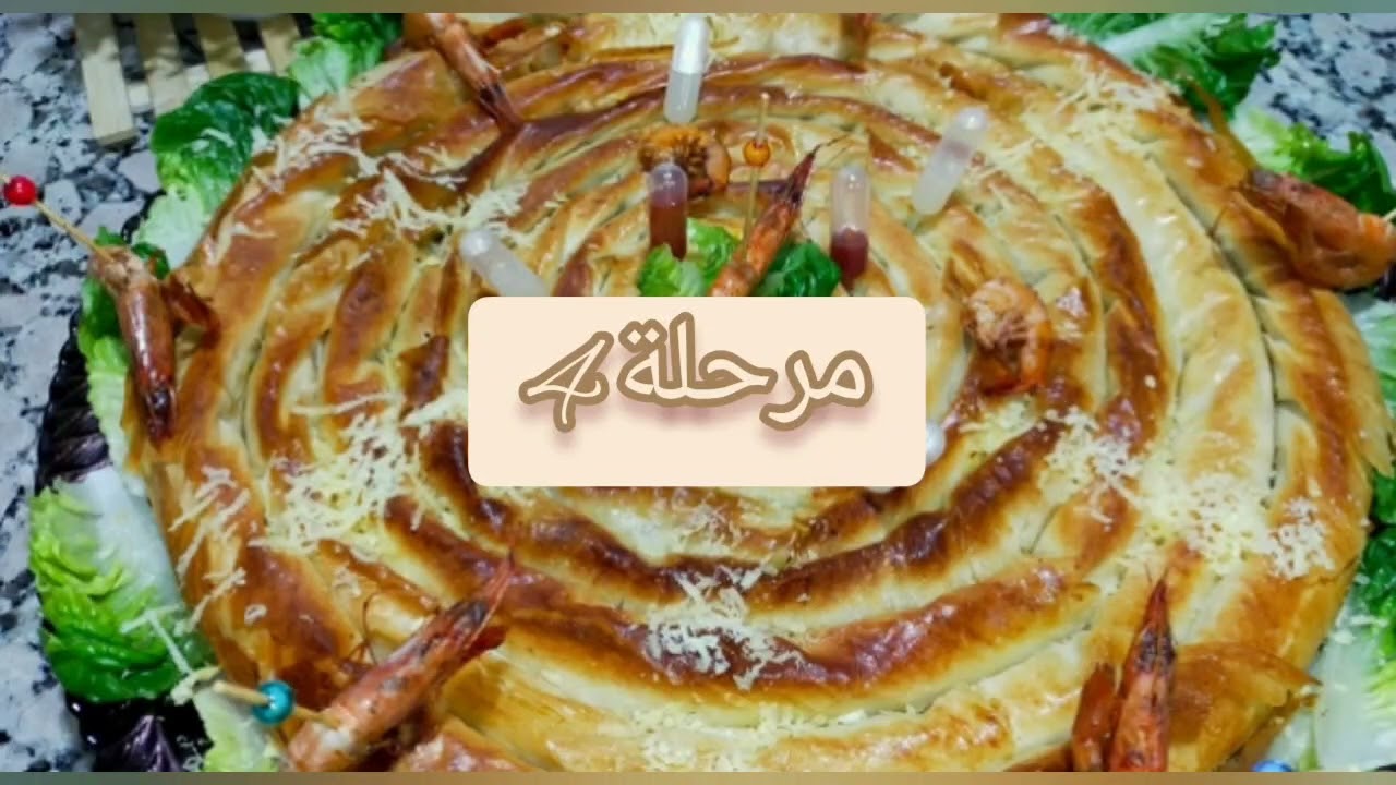 محنشة surprise | وصفة لذيدة بنكهات مختلفة مع مطبخ و حلويات جميلة