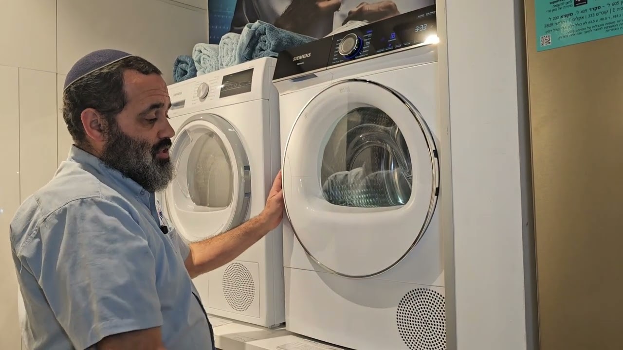 סקירה מייבש כביסה  9 ק