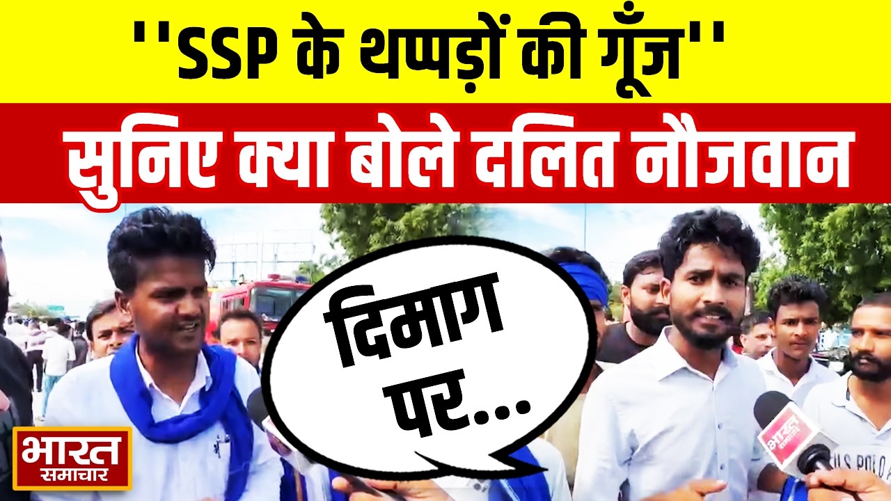 Meerut: 