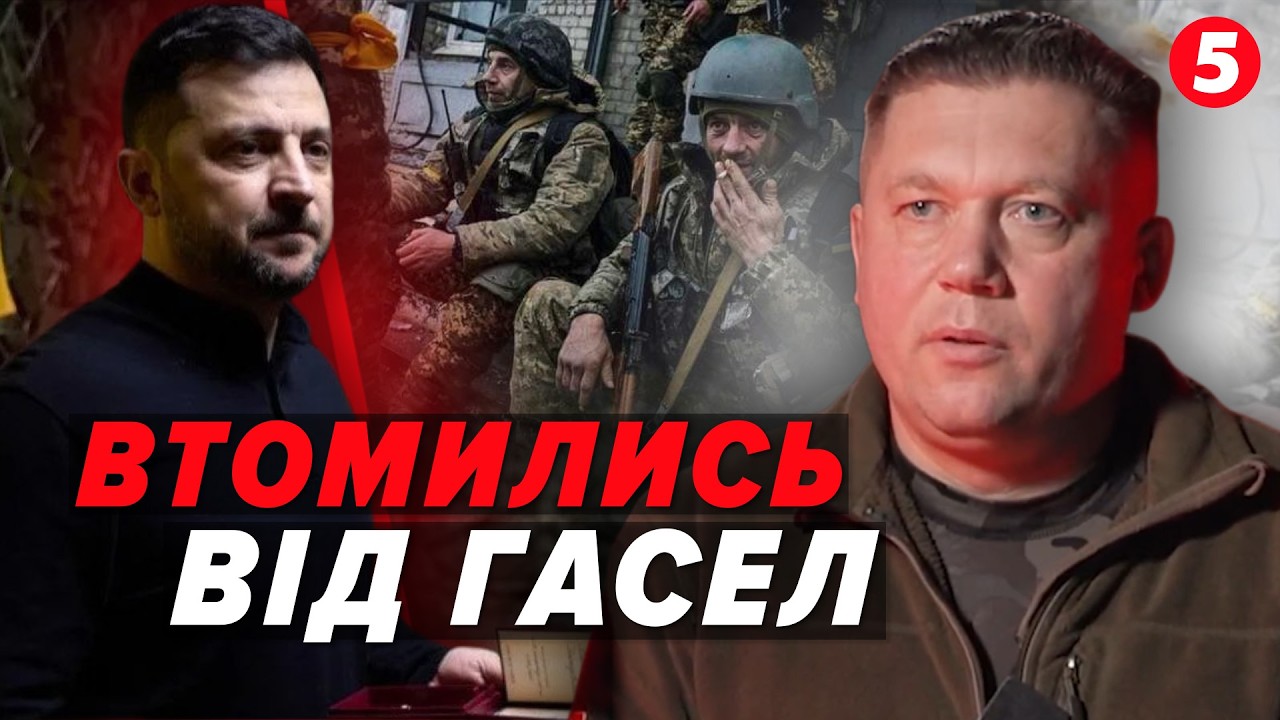 😱Нам ЗБРЕХАЛИ ПРО ВИХІД на КОРДОНИ 91! ⚡️КУПОЛ: Стратегічний ПРОВАЛ ВЛАДИ. Скажіть ЧЕСНО - ЦЕ ЗРАДА