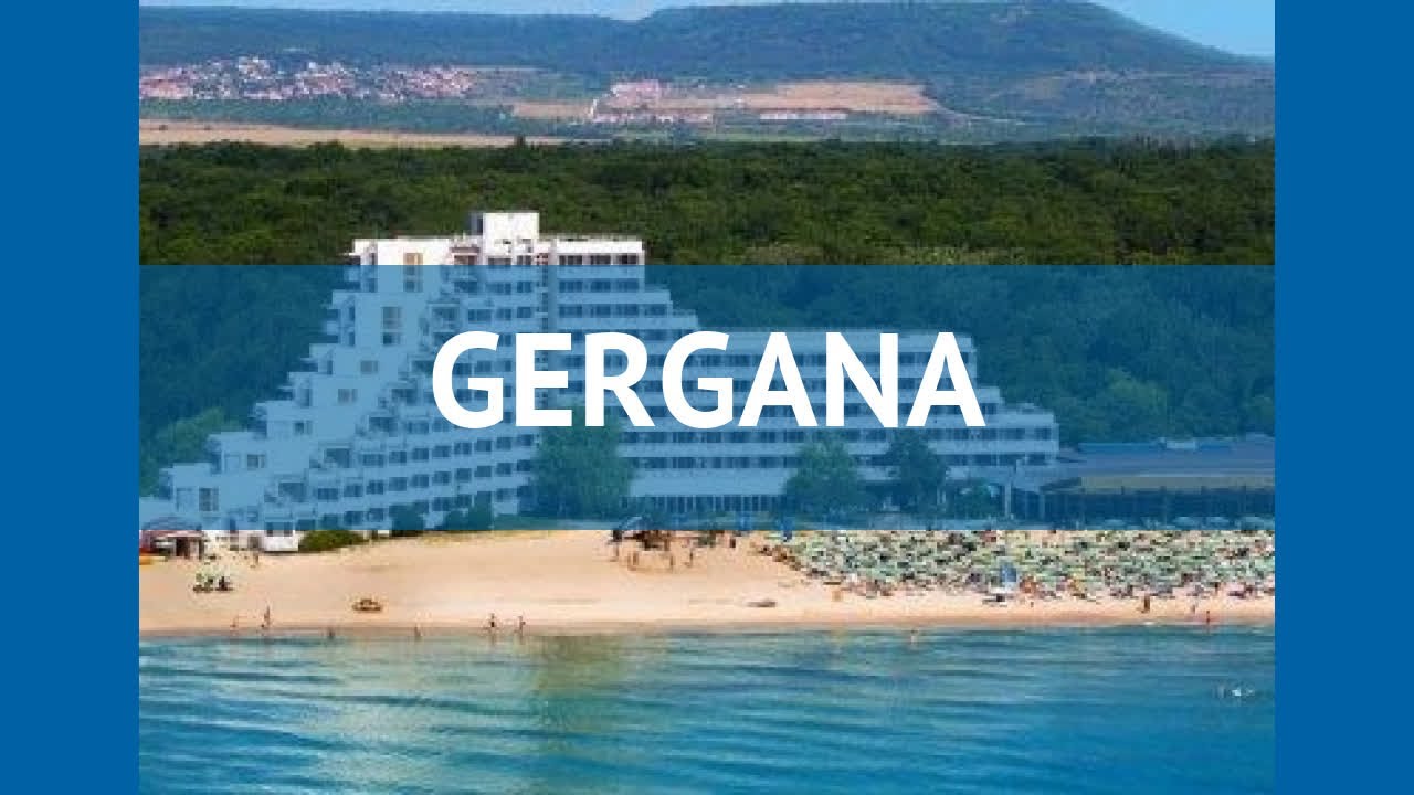 GERGANA 4* Болгария Албена обзор – отель ГЕРГАНА 4* Албена видео обзор