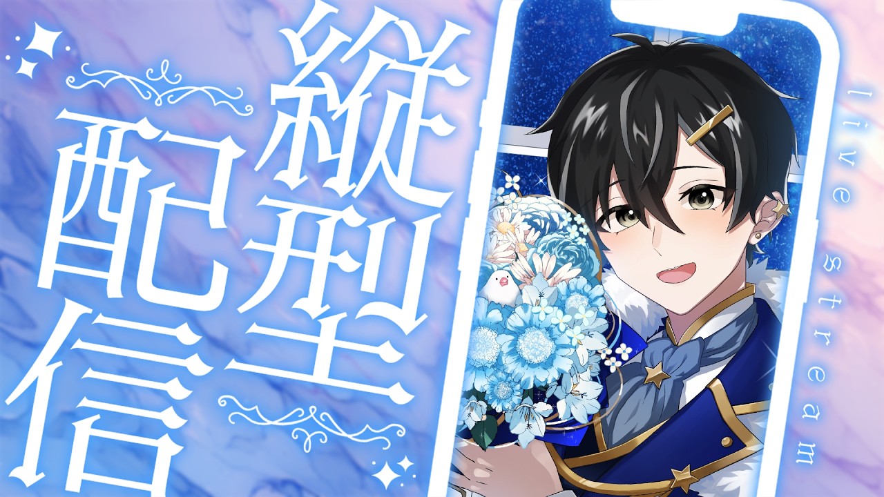 【雑談】15分おしゃべり！！  #shorts 【 #新人vtuber /かきP】  #Vtuber