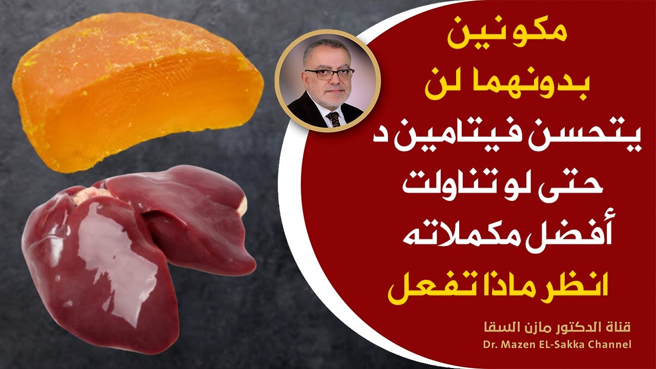 وصفات رمضانية | طريقة تحضير كبدة الدجاج 😋 الطريقة الوحيدة الصحيحة لأكل كبدة الدجاج   | رمضان 2023