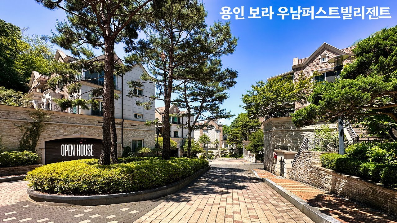 《급매 11.9억》 용인시 기흥구 보라동 우남퍼스트빌리젠트 82평형 풀리모델링 테라스하우스 소개 Korean Luxury House Tour