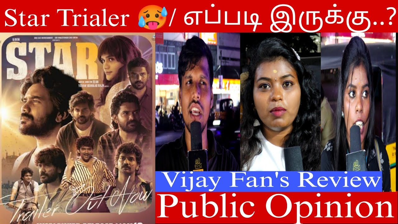 Star Trailer Public Opinion | Kavin | Yuvan | Elan | Star public review | Start trailer Review