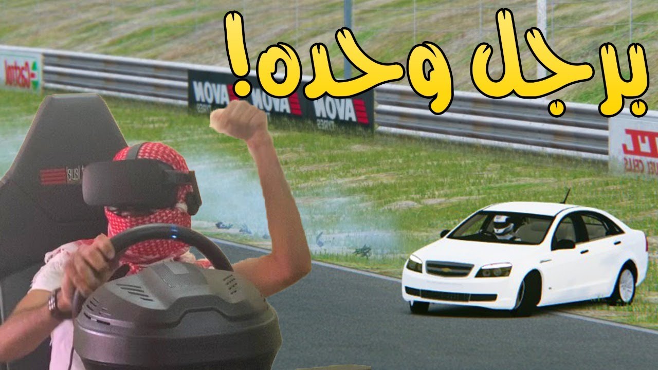 ASSETTO CORSA | شوارع الايف + الشارع الجديد