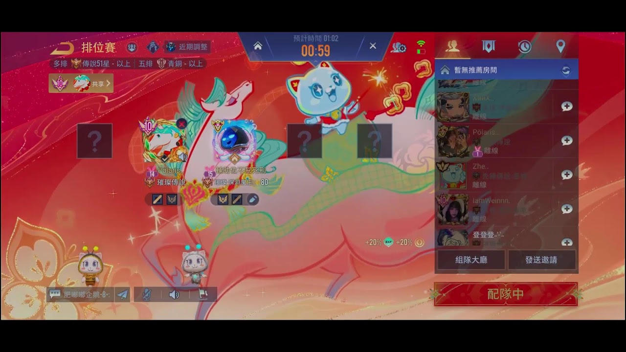 想不到又開了吧(靜音台)ft.女朋友