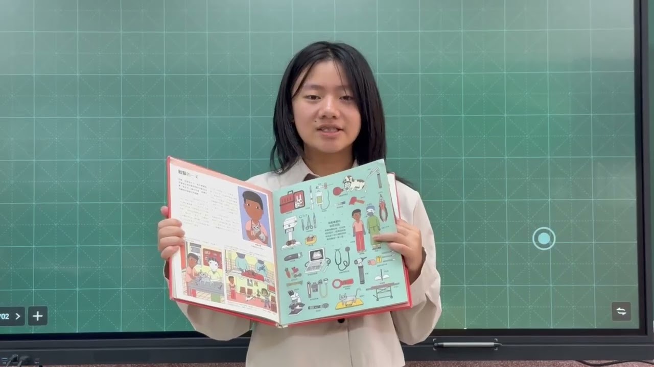 114/12/09好書分享_六年級官芛葶_救命英雄
