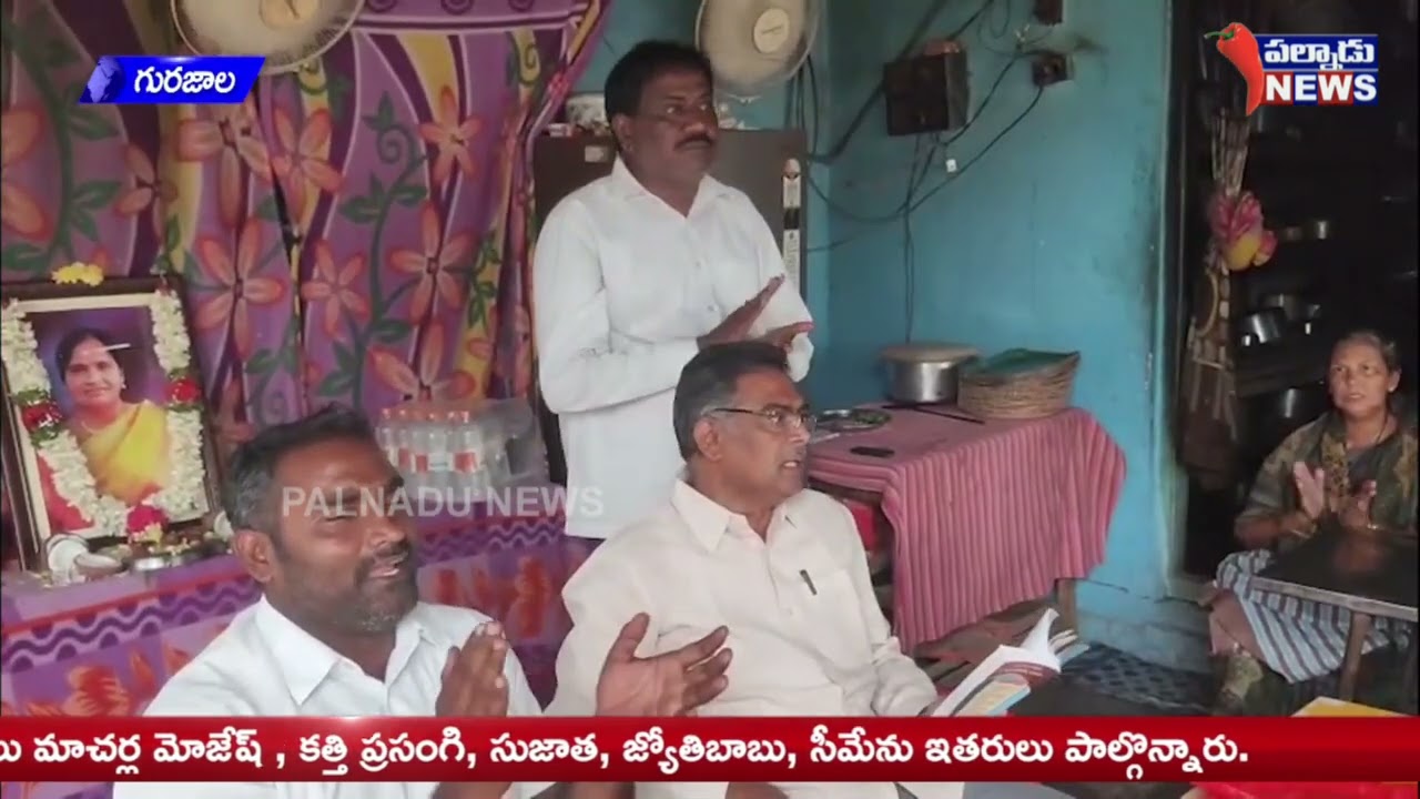 గురజాల పట్టణం లోనీ శ్రీ ఆనీ గ్రేస్ వృద్ధుల ఆశ్రమం నందు  అన్నదాన కార్యక్రమం